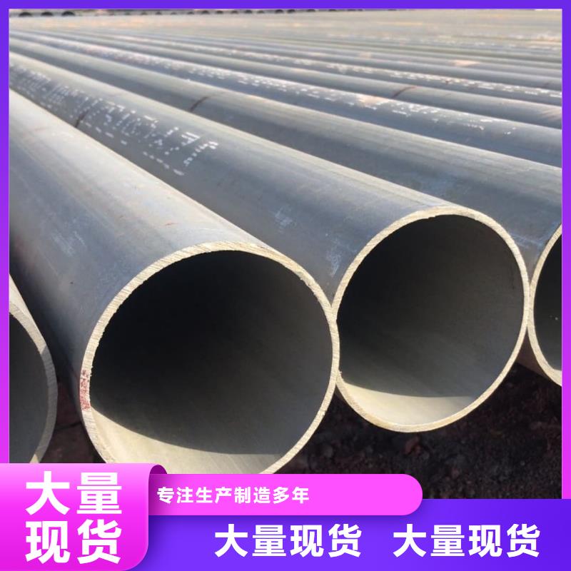 酸洗钝化无缝管真实拍摄品质可靠