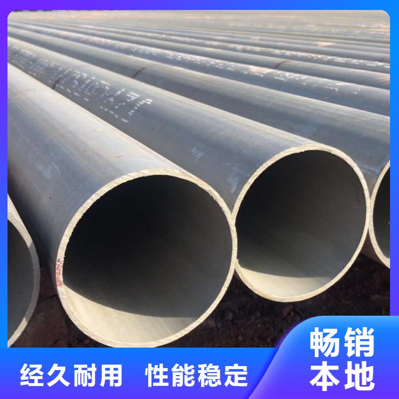 发货速度快的
12Cr1MoV无缝管销售厂家