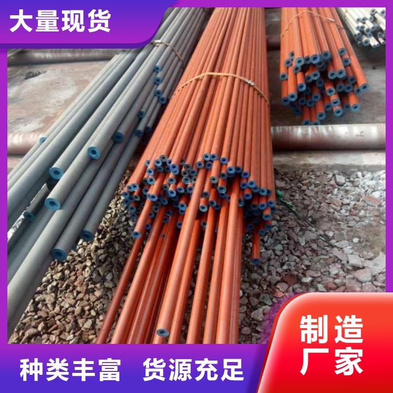 12CrNi2无缝管品牌-报价_德运华金属材料有限公司