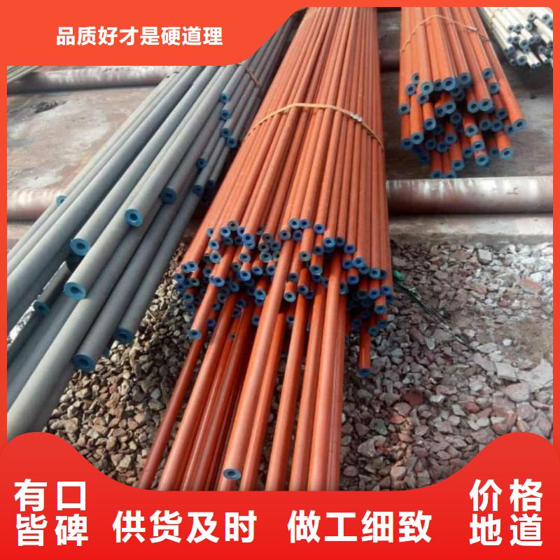  酸洗钝化无缝管物美价优