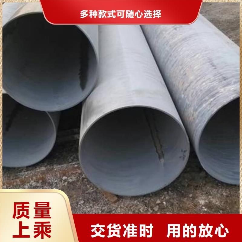 酸洗钝化无缝管源厂供货
