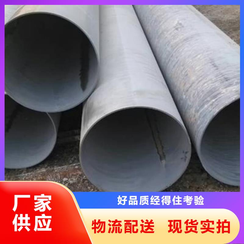42CrMo无缝管_德运华金属材料有限公司