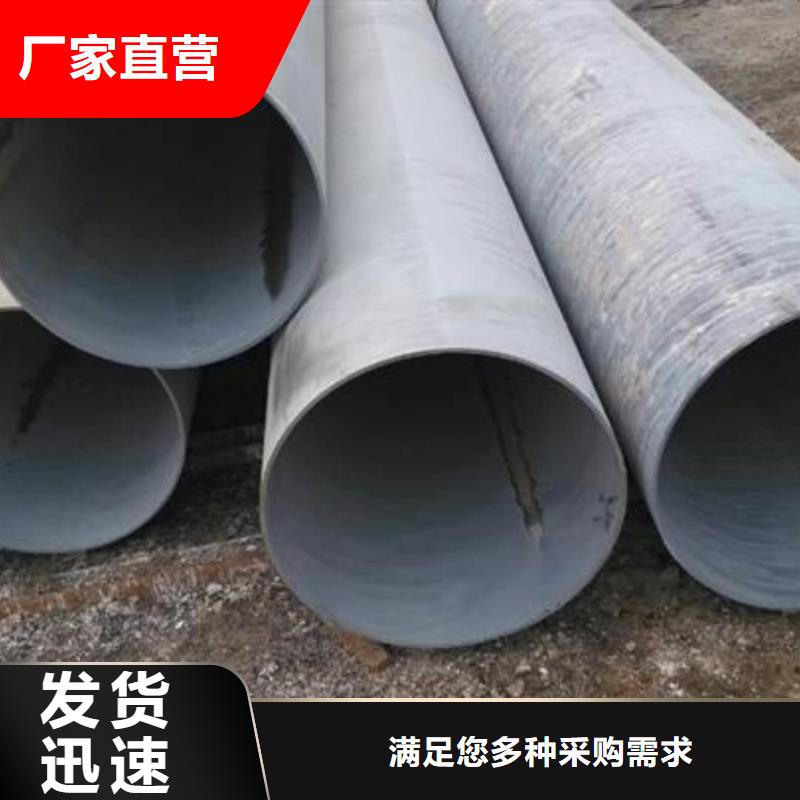 12CrMoG无缝管货源充足的厂家
