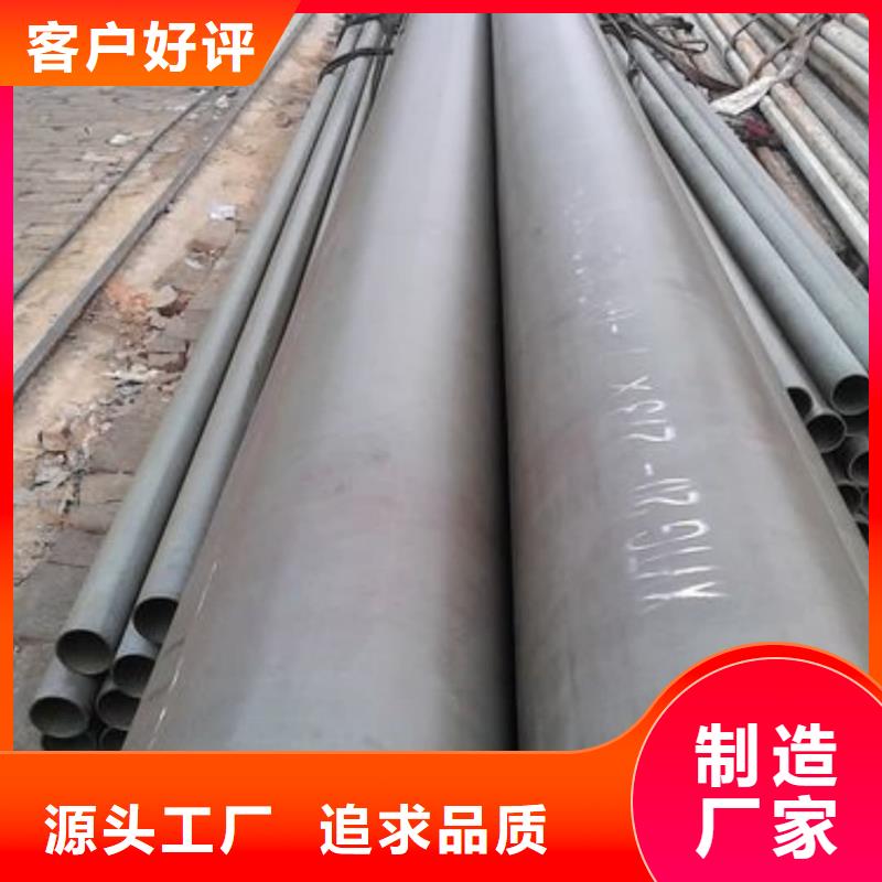 酸洗钝化无缝管品质服务诚信为本