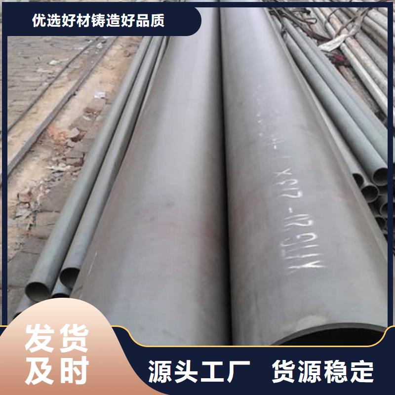 
12CrMoV无缝管工厂-厂家