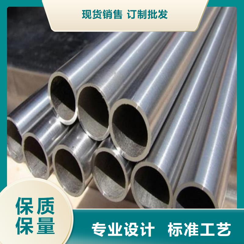 发货速度快的
12Cr1MoV无缝管销售厂家