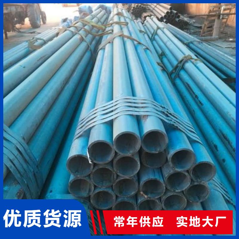 2025价格合理的##
20CrMo无缝管厂家##免费咨询