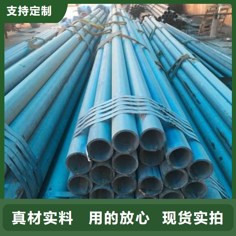 12CrNi2无缝管品牌-报价_德运华金属材料有限公司