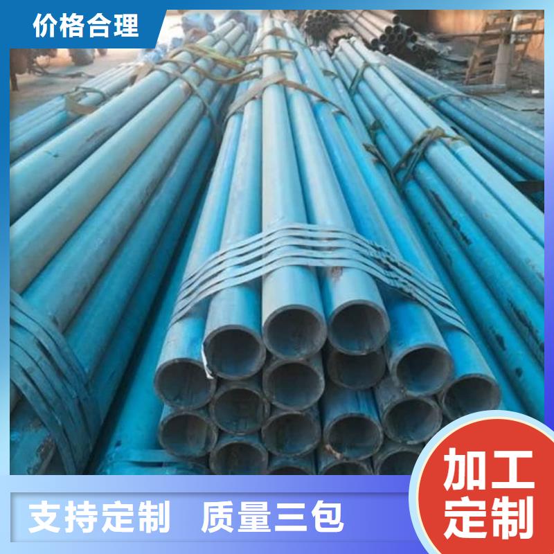 生产
12CrMoG无缝管_诚信厂家