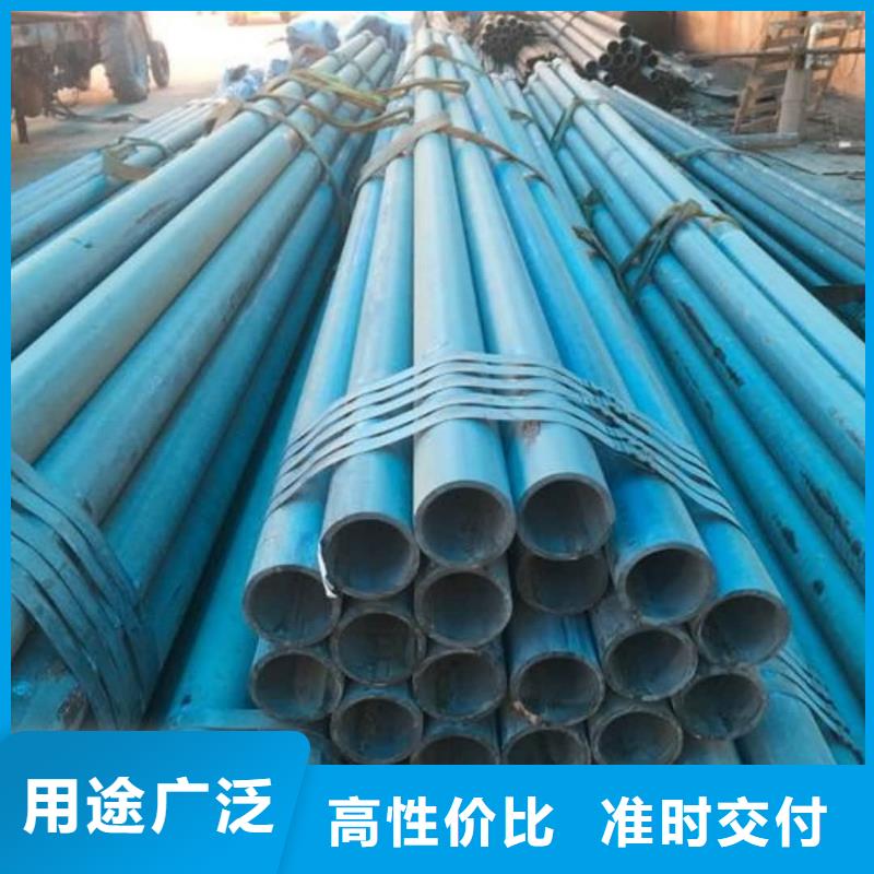 12CrNi2无缝管定制批发