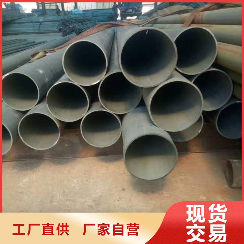 
12CrMoV无缝管现货长期供应