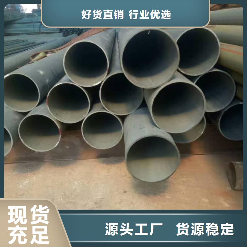 酸洗钝化无缝管_40Cr无缝钢管厂家直销放心