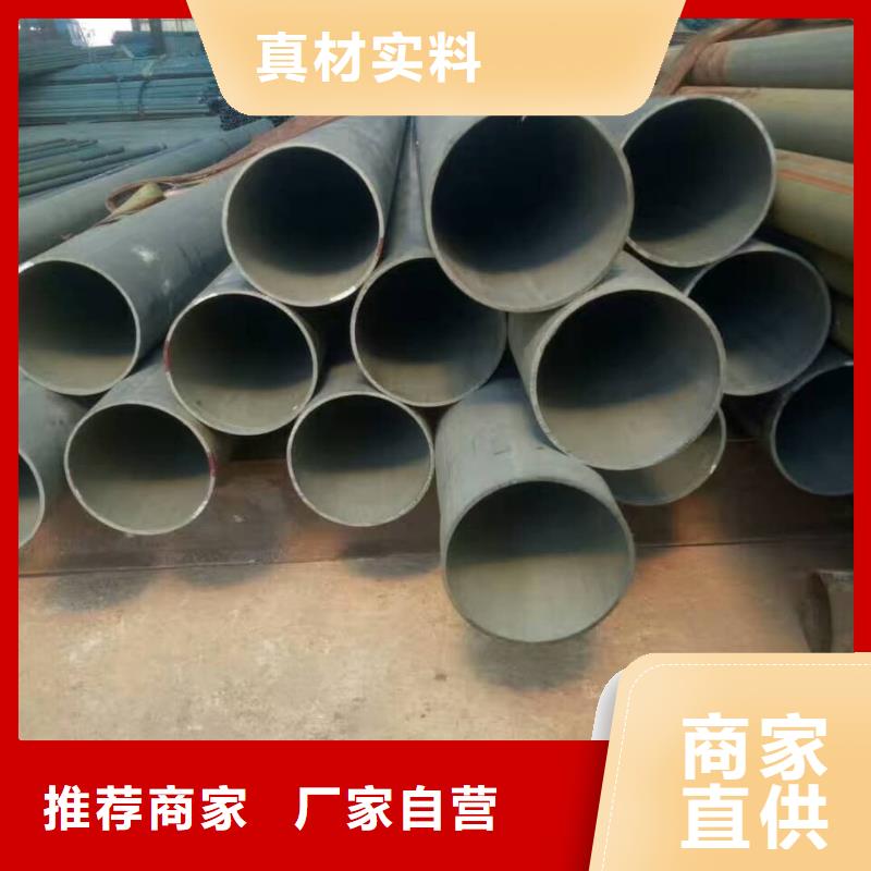  酸洗钝化无缝管实体诚信经营