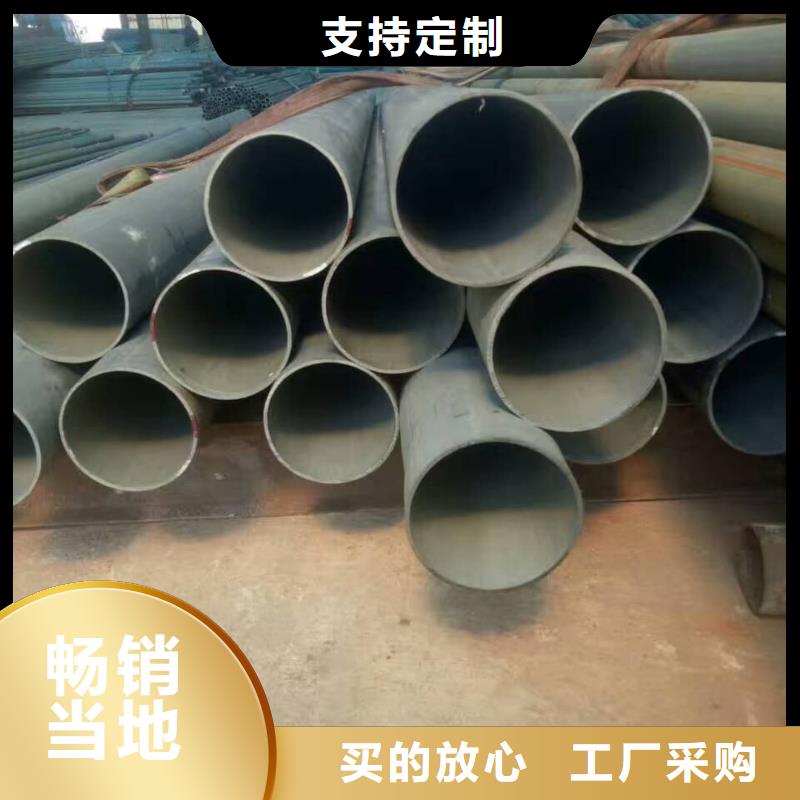 42CrMo无缝管_德运华金属材料有限公司