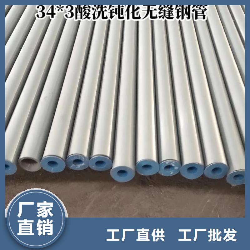 42CrMo无缝管_德运华金属材料有限公司
