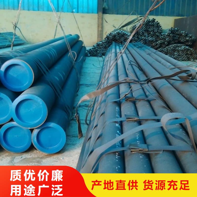 
12CrMoG无缝管生产厂家 支持定制