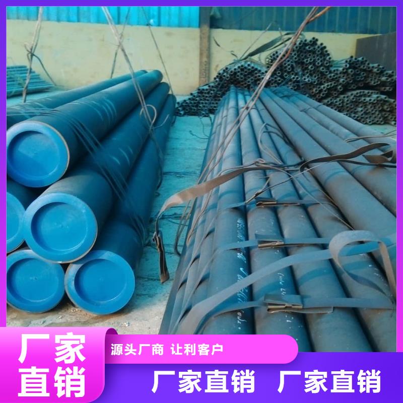
12CrMoG无缝管生产厂家 支持定制