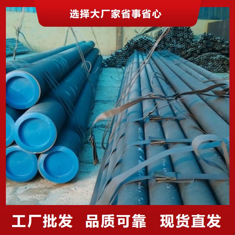 质量优的42CrMo无缝管实体厂家