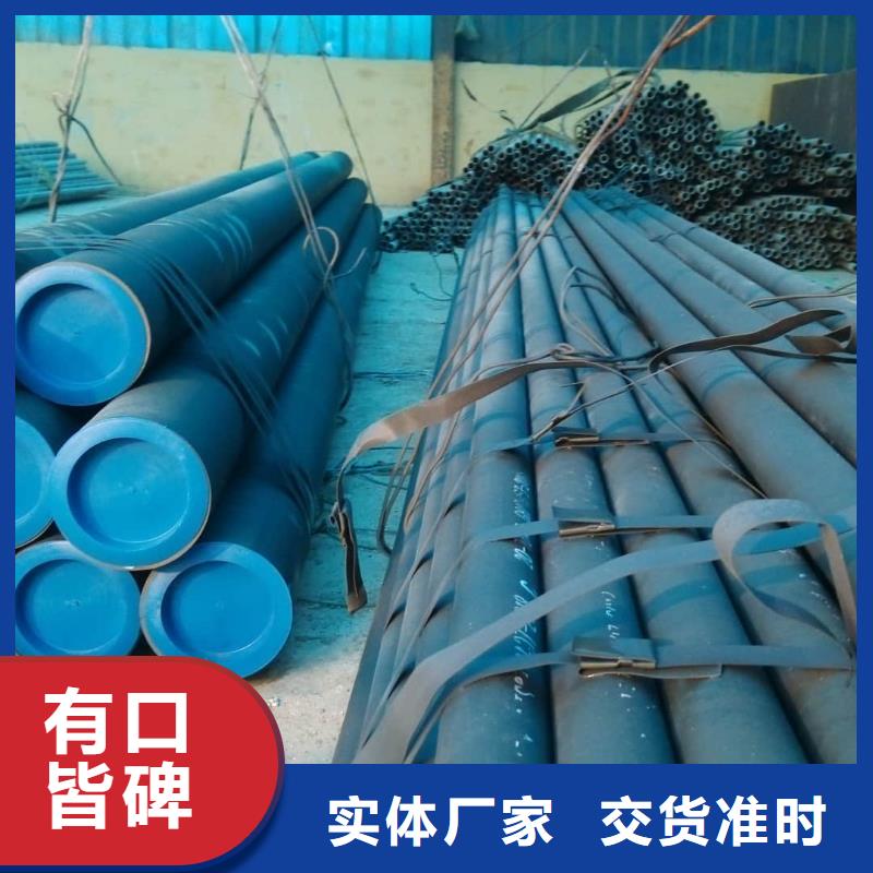 2025价格优惠#42CrMo无缝管#本地厂家