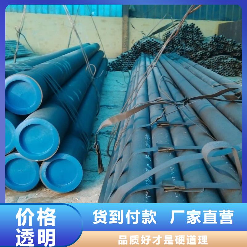 12CrMoV无缝管现货长期供应