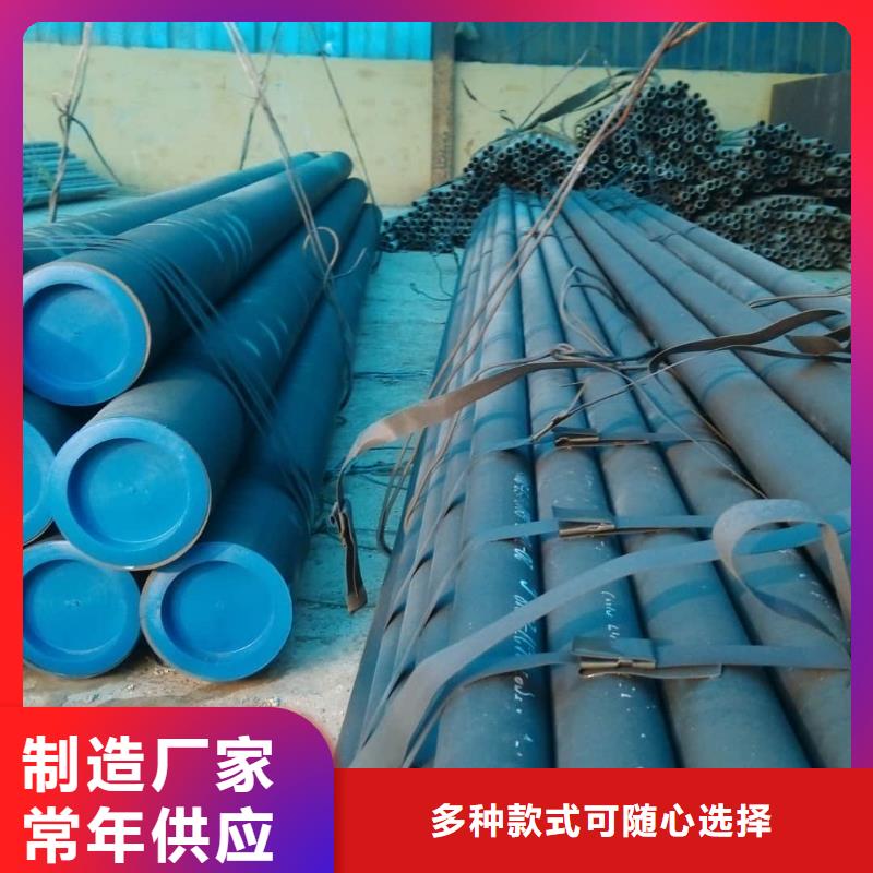 
15CrMoG无缝管资讯