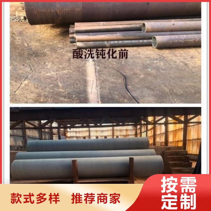 可定制的
12CrMoV无缝管现货厂家