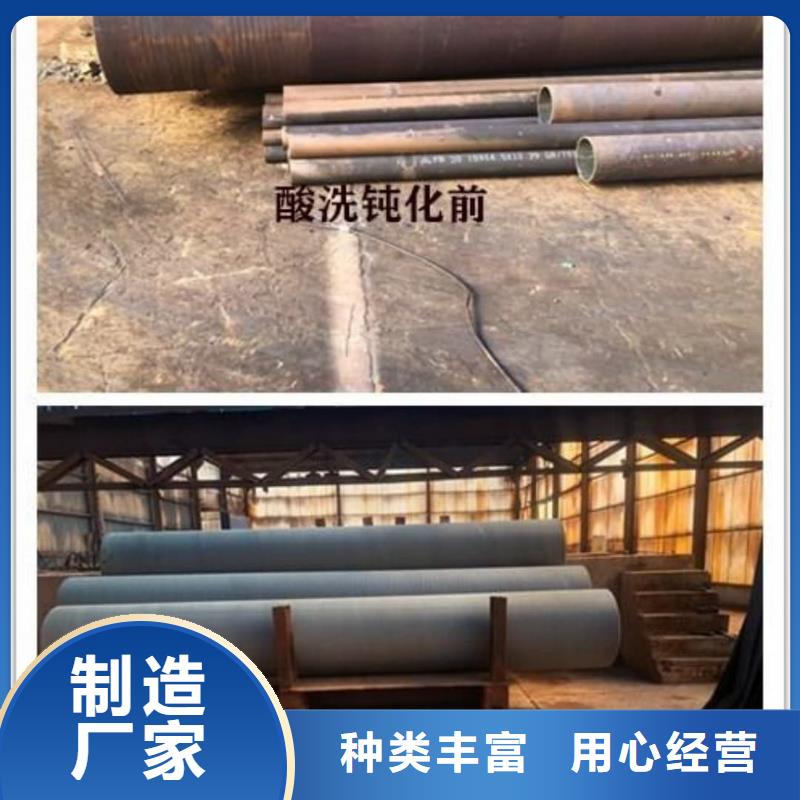 
20CrMo无缝管工厂货源
