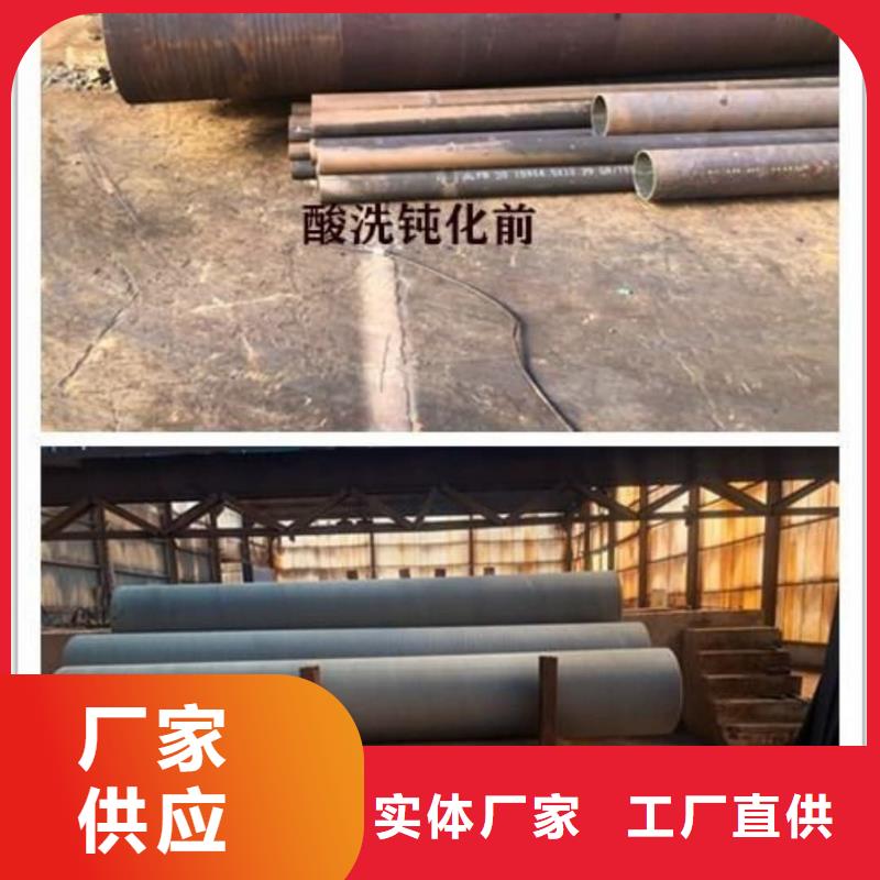 
12CrMoV无缝管工厂-厂家