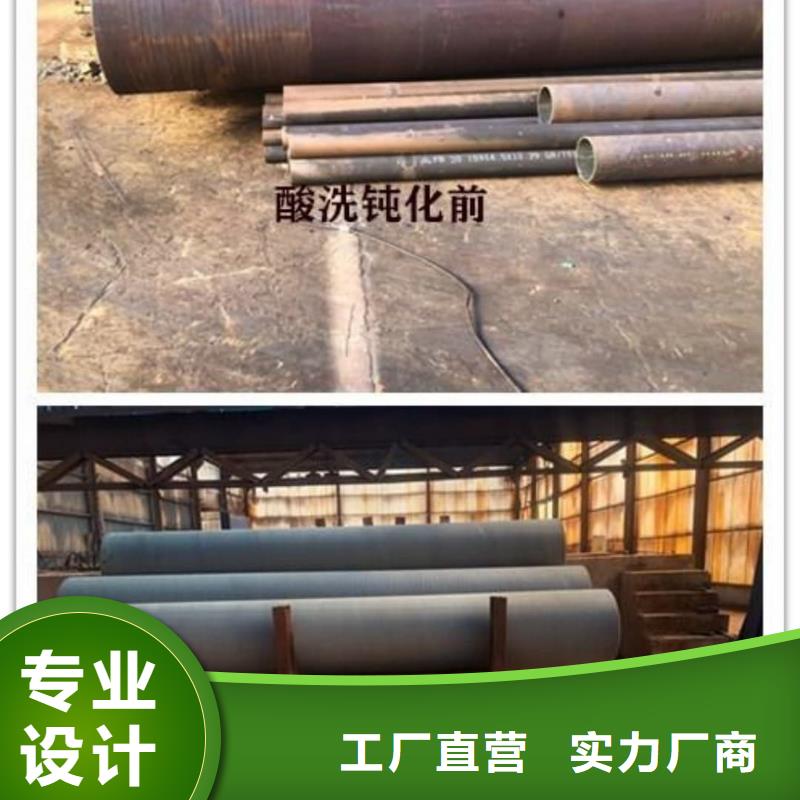 酸洗钝化无缝管【40Cr无缝钢管】实力商家