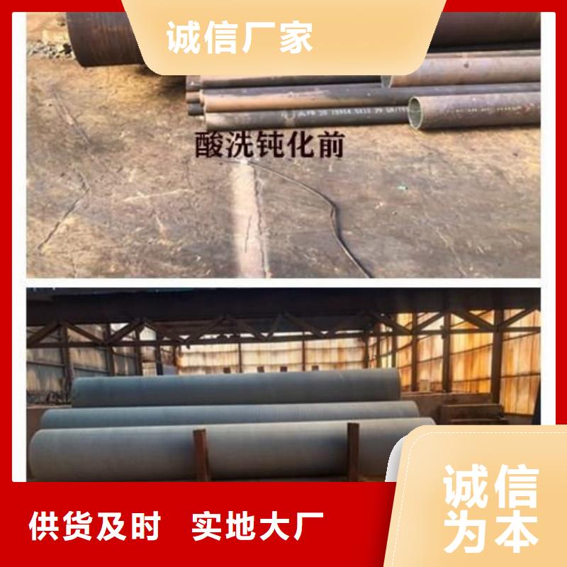 
12CrMo无缝管工作原理