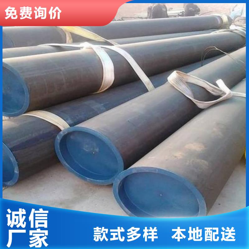 
12CrMo无缝管、
12CrMo无缝管厂家-价格实惠