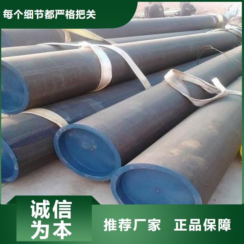 
15CrMoG无缝管高性价比