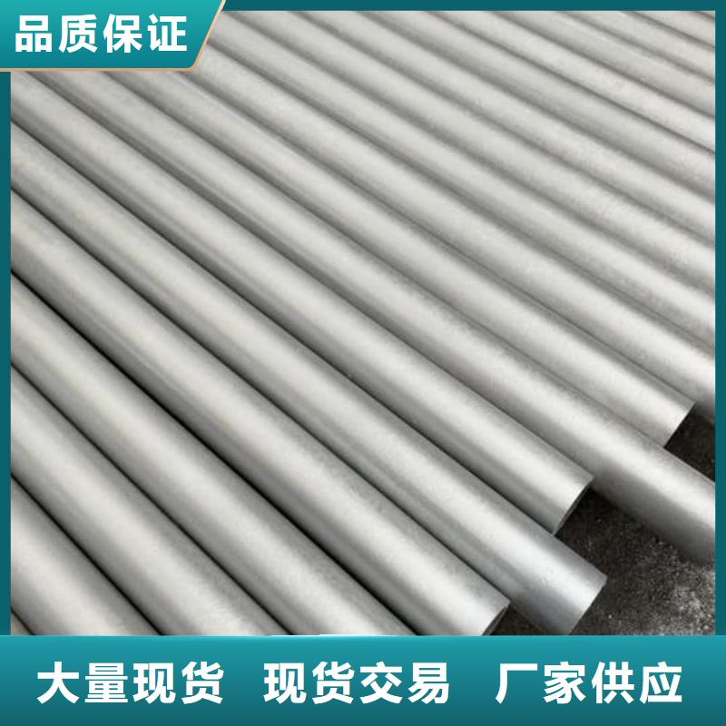 
12CrMoV无缝管现货长期供应