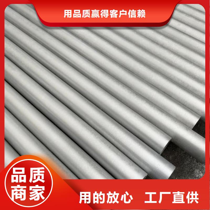 供应
35CrMo无缝管
的厂家