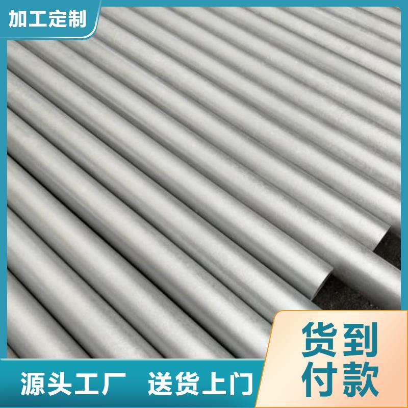 
35CrMo无缝管
厂家发货及时