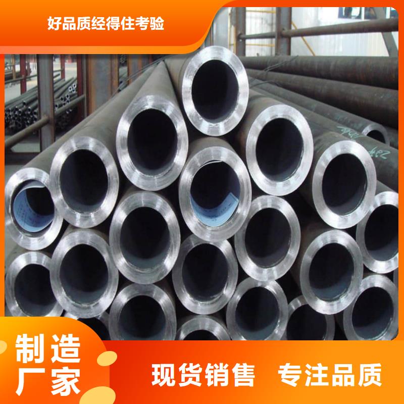 
12CrMoG无缝管厂家