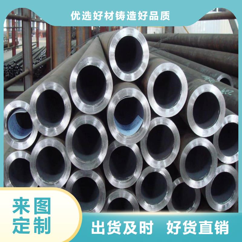 
12Cr1MoV无缝管质量可靠的厂家