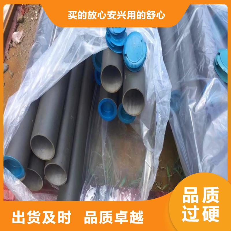 酸洗钝化无缝管多种款式可随心选择
