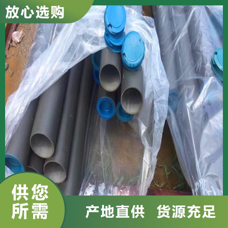 酸洗钝化无缝管专注生产N年