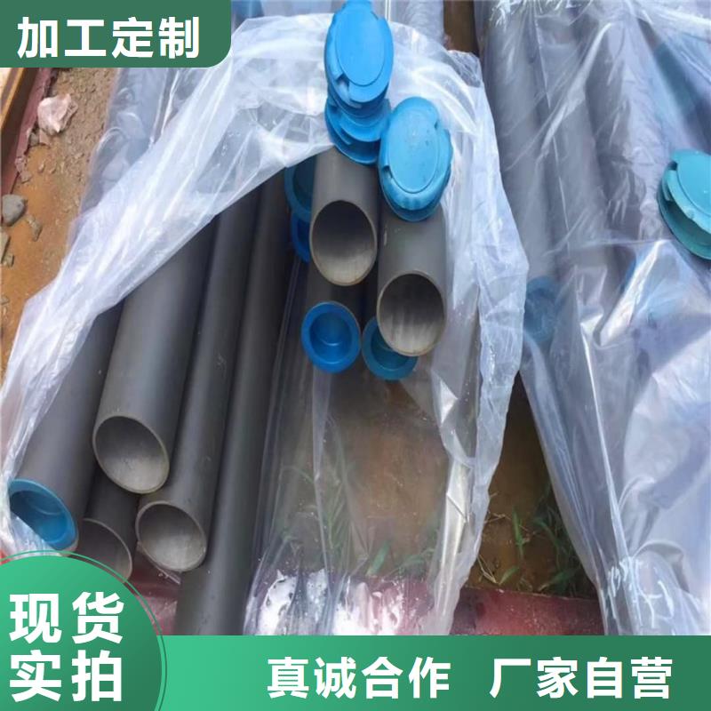 #
25MnG无缝管#-质优价廉