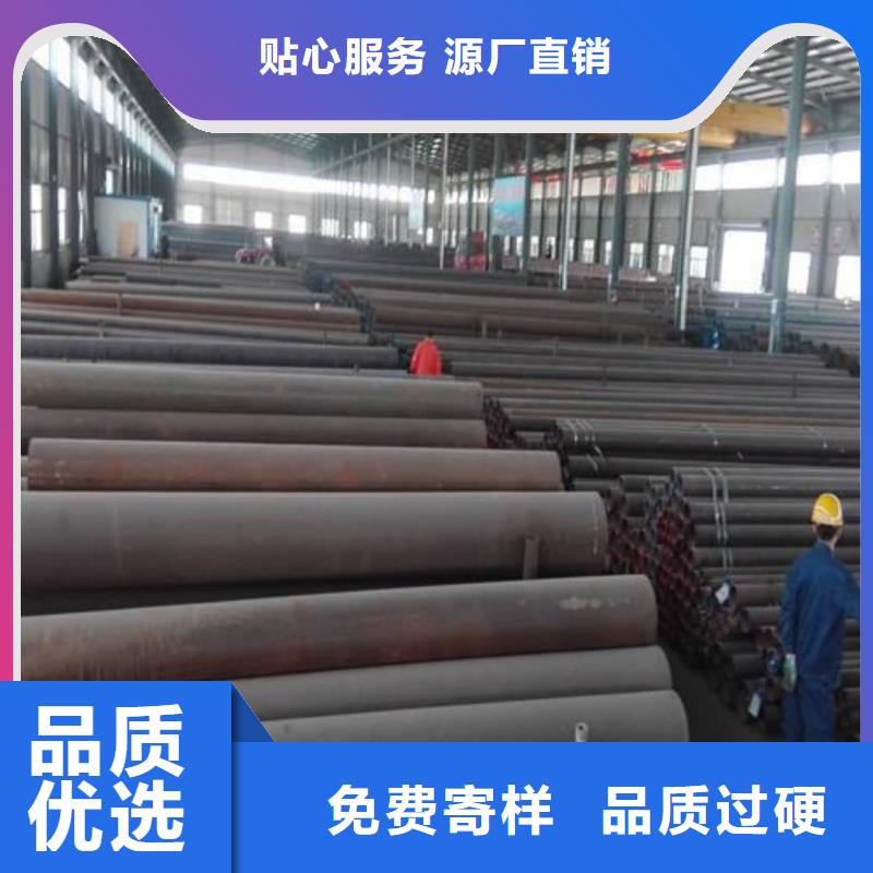 
12CrMoG无缝管-
12CrMoG无缝管直销