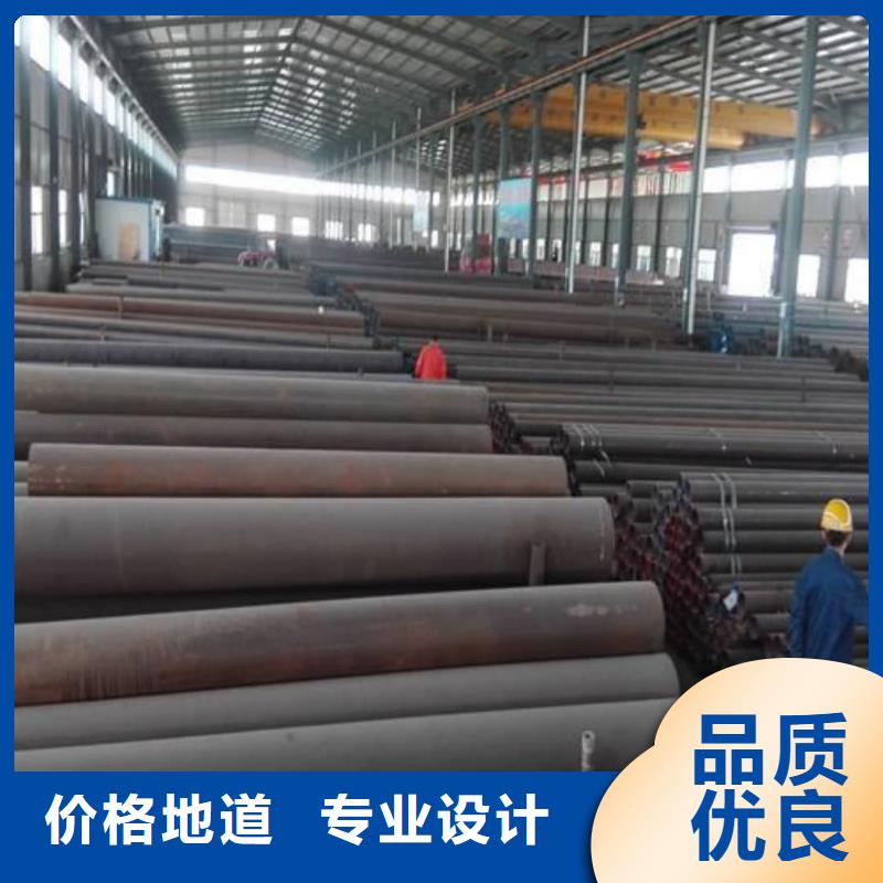 
12CrMoV无缝管现货长期供应
