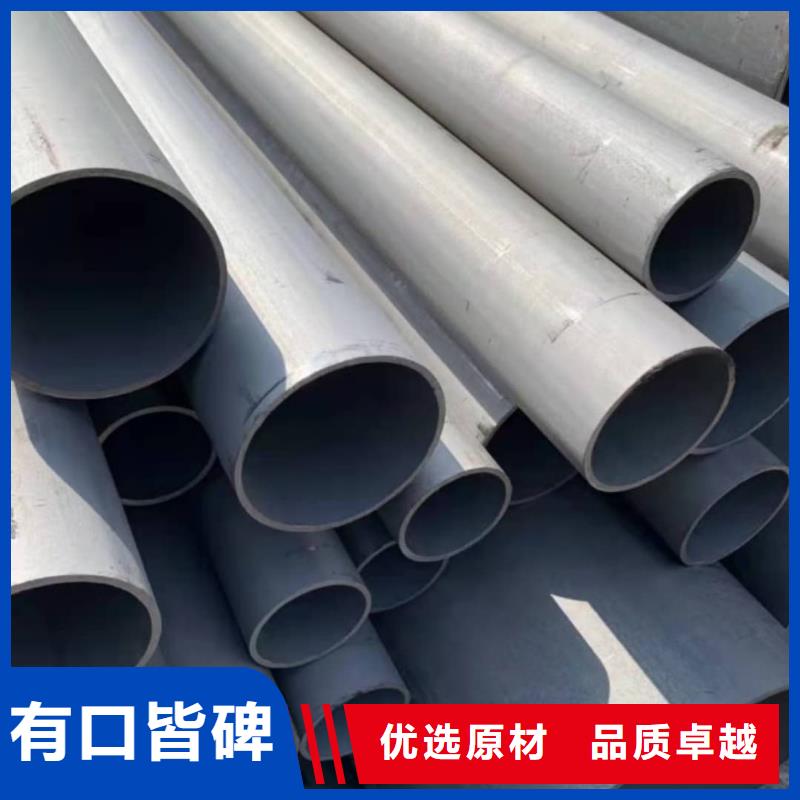  酸洗钝化无缝管实体厂家