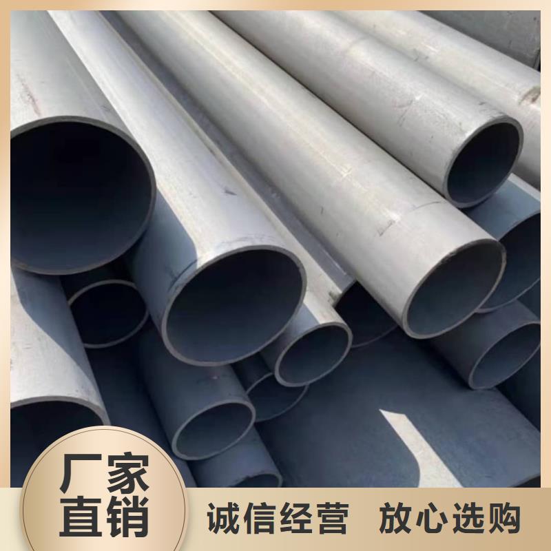 2025价格合理的##
20CrMo无缝管厂家##免费咨询