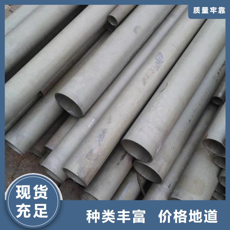  酸洗钝化无缝管多种规格供您选择