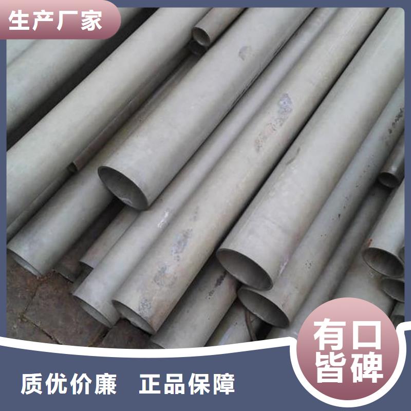 【酸洗钝化无缝管,40Cr无缝钢管源头厂家直销】