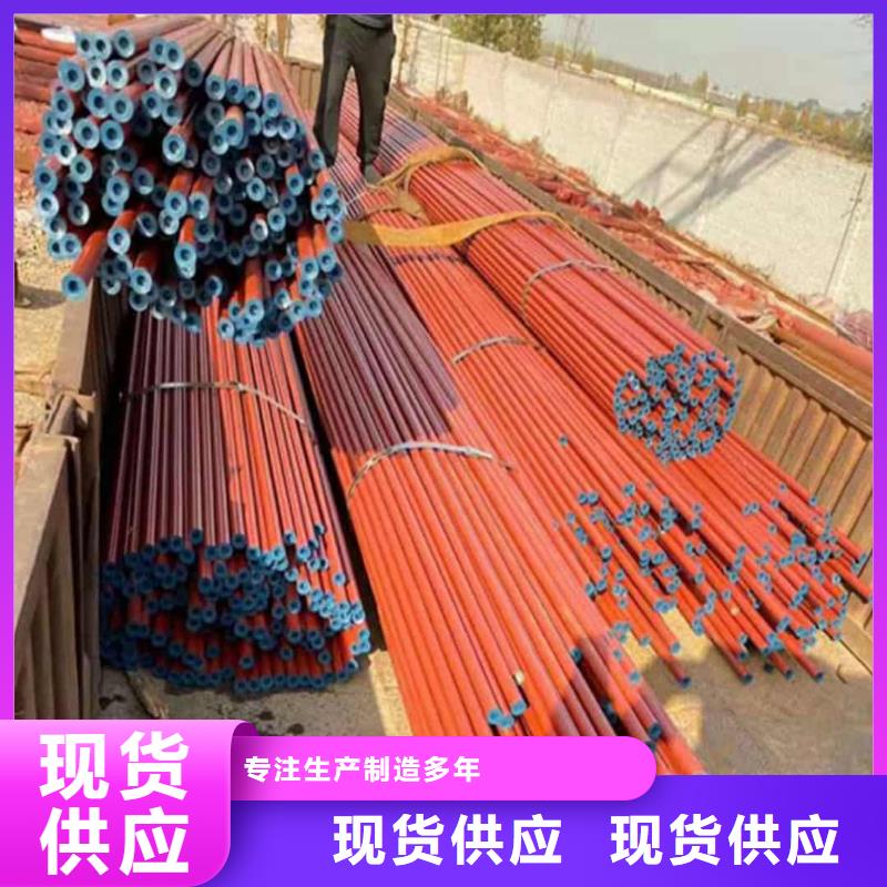 价格合理的
12CrMoV无缝管销售厂家