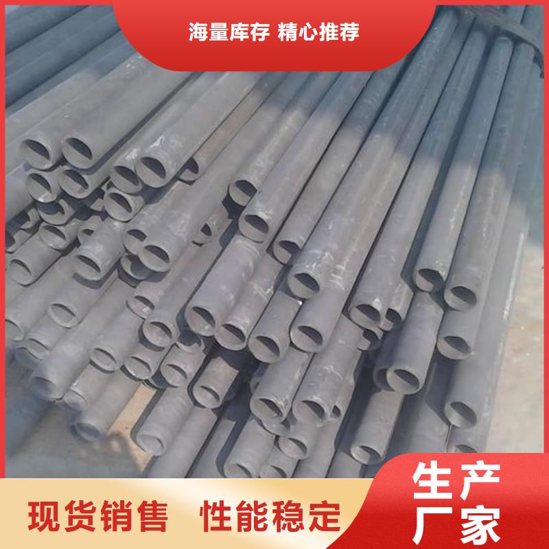 
35CrMo无缝管
企业-质量过硬