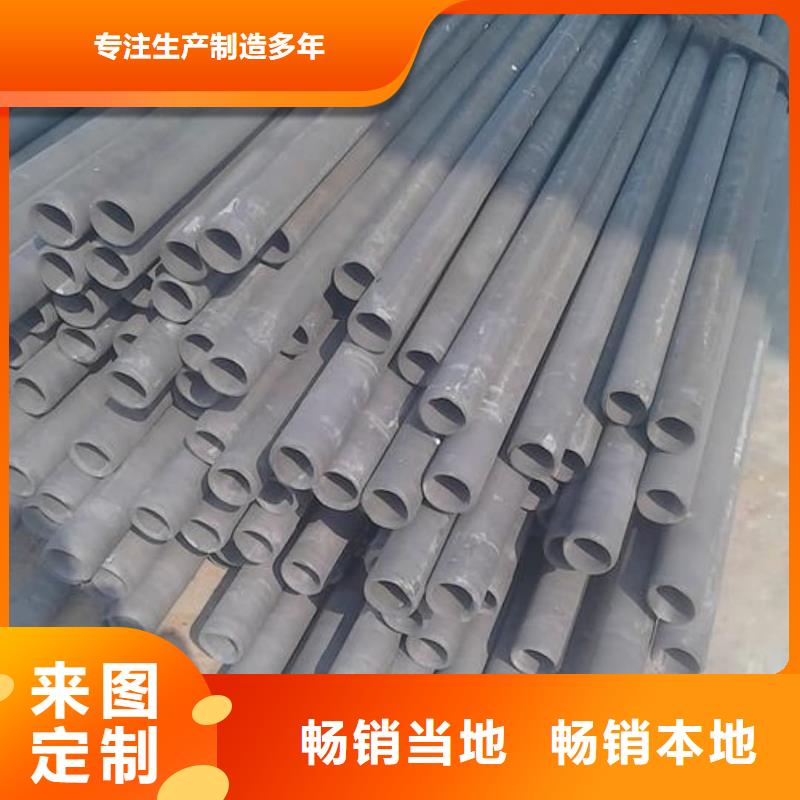服务周到的
12CrMo无缝管公司