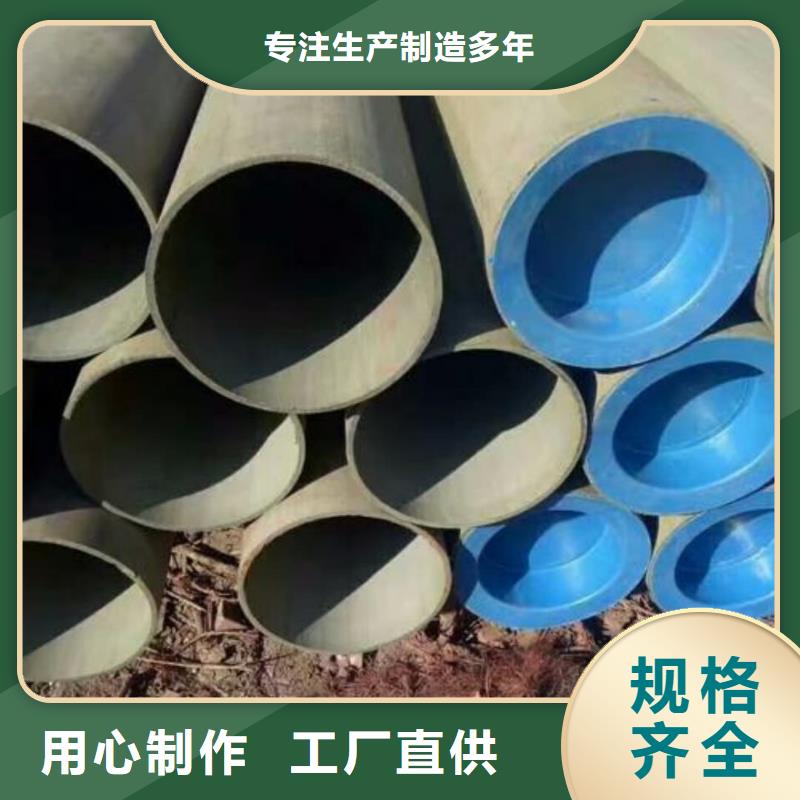 酸洗钝化无缝管 精密钢管品质优选